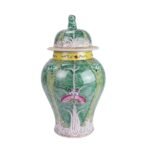 16" Tall Bok Choy Cabbage Leaf and Butterfly Ginger Jar