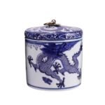Blue and White Dragon Pattern Ceramic Jar Pot - Image 3