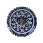 Blue And White Porcelain Chinese Retro Ceramic Watermelon Pot - Image 3