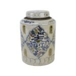 Jingdezhen Cylinder Shape Figure Story Longevity Word Fish Pattern Ceramic Jar Pot - Image 5